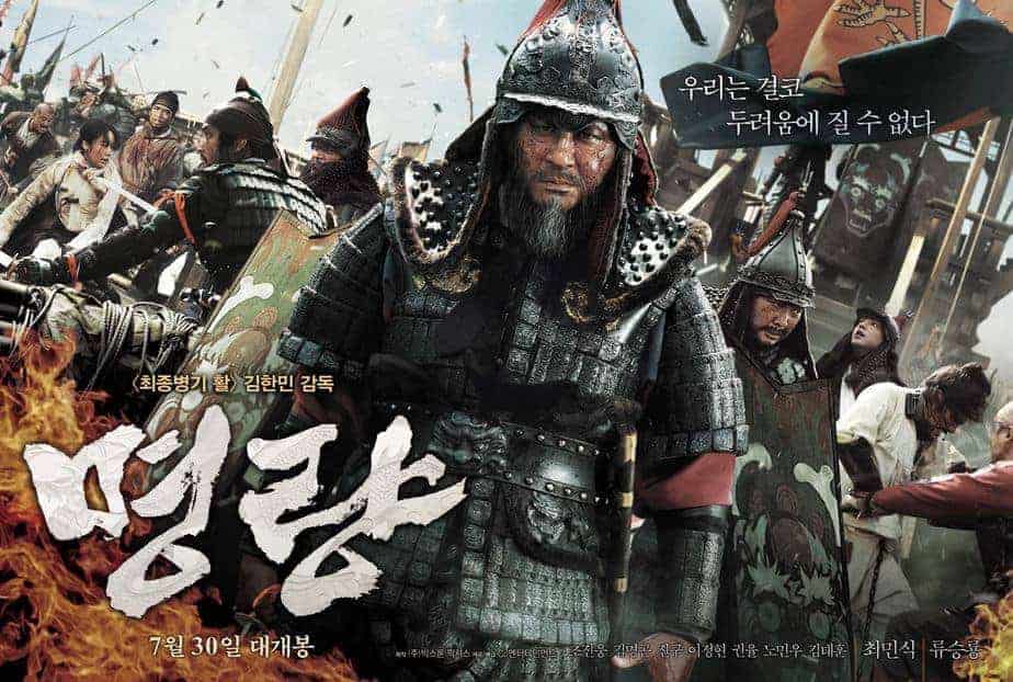 movie the admiral roaring currents